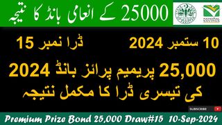 25,000 Premium Prize Bond Draw no. 15 Hyderabad Result 10 Sep 2024 | Winning Amount Complete Result