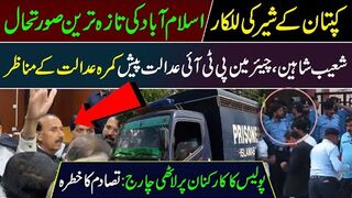 Live Updates from Islamabad || Kaptaan ka Sher Chaa Gya || IRK News