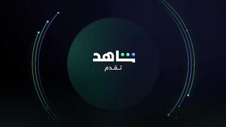 مسلسل سكة سفر 3 الحلقة 21 الحادية والعشرون