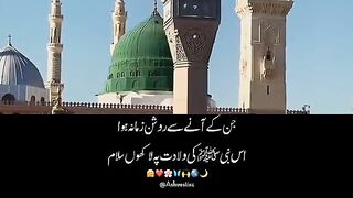 12 rabiul awal Mubarak ho ❤️