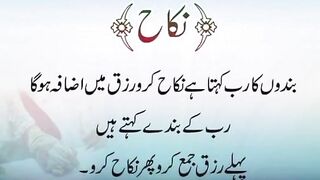 Urdu beautiful quotes //golden words //motivational Urdu quotes