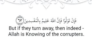 Sura Al Imran 63 Ayat