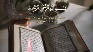 Surah al kahf beautiful recitation