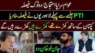 Public Survey in Lahore || Imran Khan~The Most Popular Leader of  || IRK News