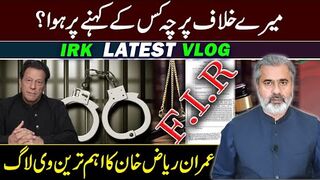 Imran Riaz Khan's First VLOG after FIR || Who Made the Decision?