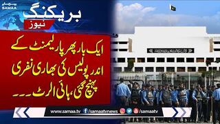 Security High Alert in National Assembly