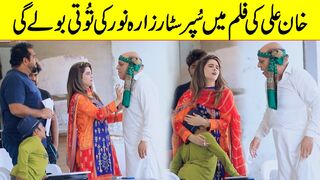 Part 41-Khan Ali Ki Film Mein Superstar Zarah Noor Ki Tuti Bolay Gi Prank | @Velle Loog Khan Ali