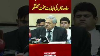 Imran khan's Lawyer Hamid Khan Fiery Speech AT LHC Bar Association