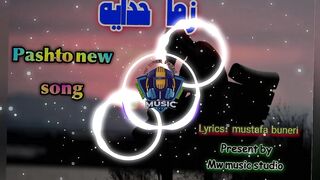 New song pashtu song ZAMA HODAYA