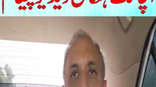 PTI - Umar Ayub Suddenly Received an Emergency Video Message