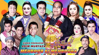 Mehboob Ki Mehbooba New Stage Drama Trailer 2024 Agha Majid and Naseem Vicky  Sheezah Butt