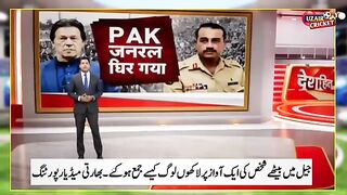 Indian Media Shocked PTI Powerfull Show Without Imran Khan in Islamabad | Indian Media On Pak Latest