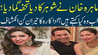 My husband gives me really nice presents: Mahira Khan