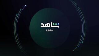 مسلسل العميل الحلقة 21 الحادية والعشرون