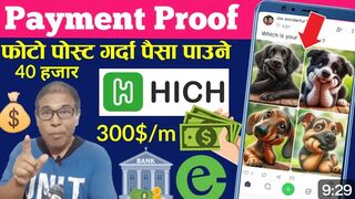 Hich App: Simple and Fast Way to Earn Money Online in Nepal