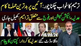 Constitution Under Attack|| Judiciary and Lawyers Role || Govt Defeated Again|| Imran Riaz Khan Vlog