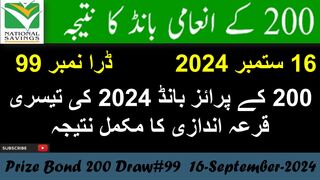 200 Prize Bond Draw 99 Peshawar Result 16 September 2024 | 200 prize bond Complete Result Today