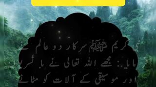 Kya Milaad ki mehfilon mein music aur be pardagi Sunnat ke khilaaf nahi? # teachings @Kashaf butt