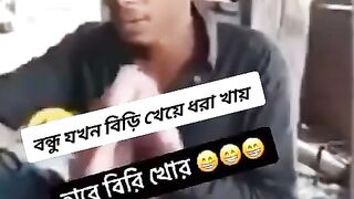 বিড়ি কুর