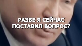 Путин Напомнил США, Про Ядерное Оружие!