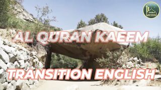 Al-Quran para number 6 full English translation recited by Qari Bilal Muaz #2