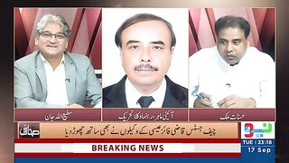 Hasnat Malik Gives Big News | Sahafi | Neo News | JF2P