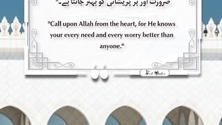 Best Quotes #shorts #shortvideo #shortsfeed #short #shortsviral #quran #video #viralvideo # 17