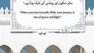 Best Quotes #shorts #shortvideo #shortsfeed #short #shortsviral #quran #video #viralvideo # 18