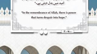 Best Quotes #shorts #shortvideo #shortsfeed #short #shortsviral #quran #video #viralvideo # 19