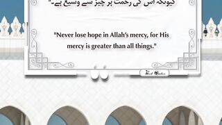 Best Quotes #shorts #shortvideo #shortsfeed #short #shortsviral #quran #video #viralvideo # 20