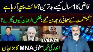 Qazi's 1 Year and White Paper||Abducted MNAs Stunning Statement||Propaganda Exposed||Imran   Riaz Vlog