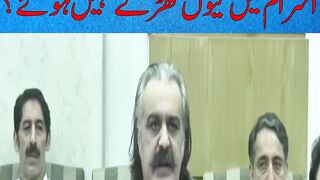 Why Afghan Counsel General Didn't Stand In Respect For National Anthem? Explains Ali Amin Gandapur #BreakingNews I #Foryou | #Shorts | #news