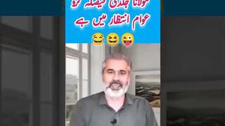 قوم ہر حساب سے تیار ہے مولانا کی دھلائی کے لیے