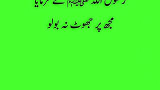 Hadees Mubarak 34