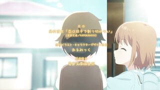 Koi wa Futago de Warikirenai Episodes 11