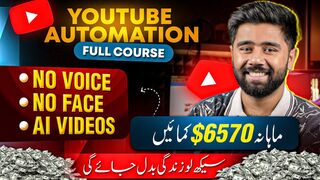 YouTube Automation Step by Step Full Course in Urdu 2024 _ YouTube Automation with AI for Beginners(