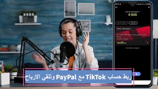 Link TikTok account with PayPal and receive profits every 15 days