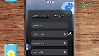 مرحبًا بكم في منصة تطبيق BingX، ونعد بأن نجعل كل عضو يكسب المال بأمان وكفاءة. رفع