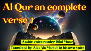 Al-Quran para number 7 full English translation recited by Qari Bilal Muaz #1