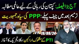 Big Court Decision Today || Amnesty International Demands IK Release || Black Democracy|| IRK   Vlog