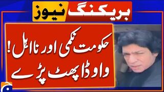 Government is incompetent  Faisal Vawda in Action  Constitutional Amendment Bill