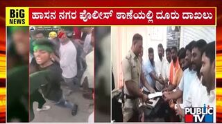 Chitradurga Police Take 4 People To Custody and Inquire For Exhibiting Palestine Flag