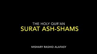 Surat Ash-Shams (The Sun) _ Mishary Rashid Alafasy _ مشاري بن راشد العفاسي _ سورة الشمس 2