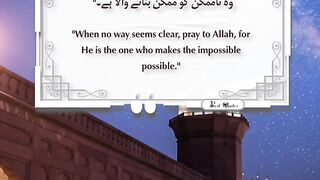 Best Quotes #shorts #shortvideo #shortsfeed #short #shortsviral #quran #viralvideo #quran #quotes 4