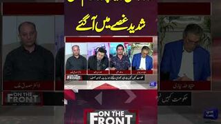 On The Front With Kamran Shahid 2