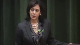 Kamala harris