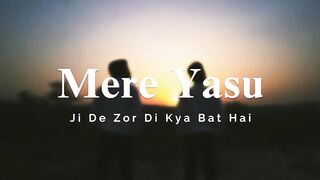 MERE YASU JI DE ZOR DI KYA BAT HAI || CHRISTIANTIY SONGS