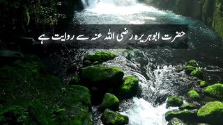 Hadees Sharif 24