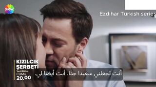 Kızılcık Şerbeti - مسلسل شراب التوت البري -  الموسم 3 الحلقة 68 الاعلان الاول 1 مترجم للعربي