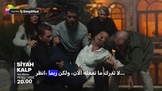 مسلسل قلب اسود الحلقة 3 اعلان 1 مترجم للعربية Siyah Kalp 3.Bölüm 1.Fragmanı